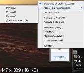 DVDFab Passkey 8.0.6.1 Final (2012) Русский присутствует