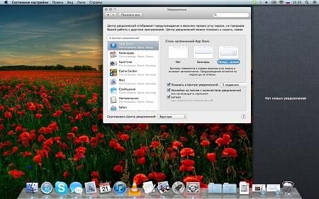OS X Mountain Lion 10.8 Multi/Rus