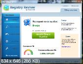 Registry Reviver 1.2.39 + Portable (2010) Русский + Английский