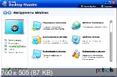 PC Tools Desktop Maestro v3.1.0.232 (2009) Русский присутствует