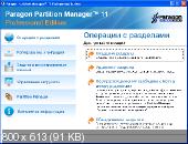 Paragon Partition Manager 11 Professional Build 9887 [x86/x64] + BootCD 11 9887 (2010) Русский