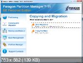 Paragon Partition Manager 11 SE Personal build 9887 (2010) Английский