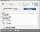 AVS Registry Cleaner 2.2.3.236 (2010) Русский присутствует