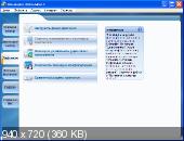 Ashampoo UnInstaller 4.1.5.0 + Portable (2011) Русский присутстсвует