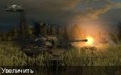 World of Tanks / Мир Танков. Обновление до версии 0.7.3