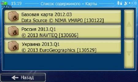 iGO ( 2013.Q1 8.3, NTQ, Eвропа + Россия Карты )