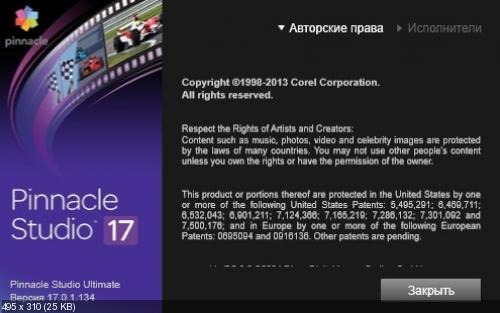 Pinnacle Studio Ultimate 17.0.1.134 (ML|Rus)