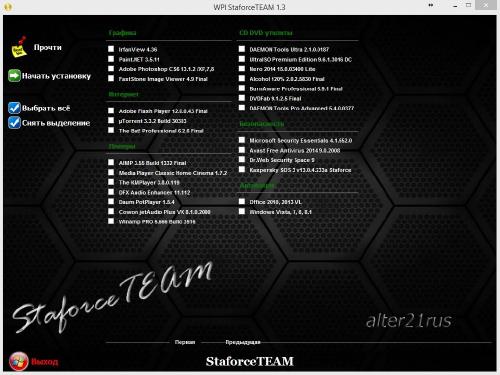 Simlab 3d Plugins Fbx Importer For Sketchup Crack 19