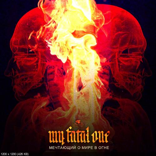 My Fatal One - Мечтающий О Мире В Огне [Single] (2014)