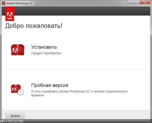 Adobe Photoshop CC (v14.2.1) RUS/ENG Update 4