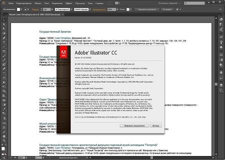 Adobe Illustrator CC ( v.17.1.0, DVD, Update 2 )