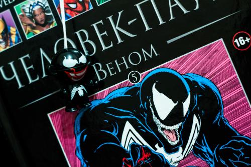 Marvel Коллекция Комиксов №5 - Человек-Паук: Веном