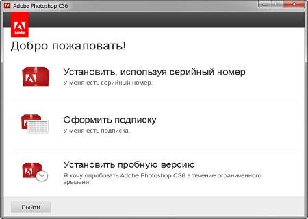 Adobe Photoshop CS6 ( v.13.0.1.3, Extended, RUS / ENG )