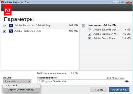 Adobe Photoshop CS6 ( v.13.0.1.3, Extended, RUS / ENG )