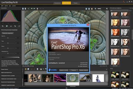 Corel PaintShop Pro X6 ( v.16.2.0.20, SP2, Multi / Rus )