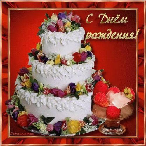Поздравляем с Днем рождения Ксенью (Ksenya) 2dfa98957eb05f852a0f91fd3d99273a