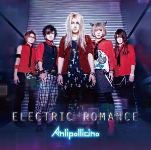 Anli Pollicino - Electric Romance (2014)