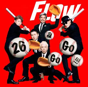 Flow - 26 A Go Go!!! (2014)
