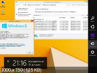 Windows 8.1 with Update x64 AIO Baseline v.4 v.6.3.9600 / Baseline v.4