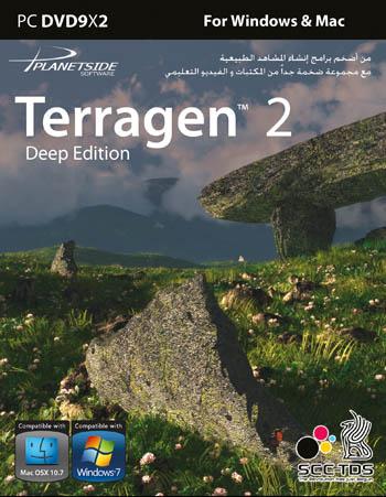 Portable Terragen 2 Deep Edition v2.4.31.1