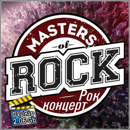 Masters of Rock - Рок концерт (2013/DVDRip)