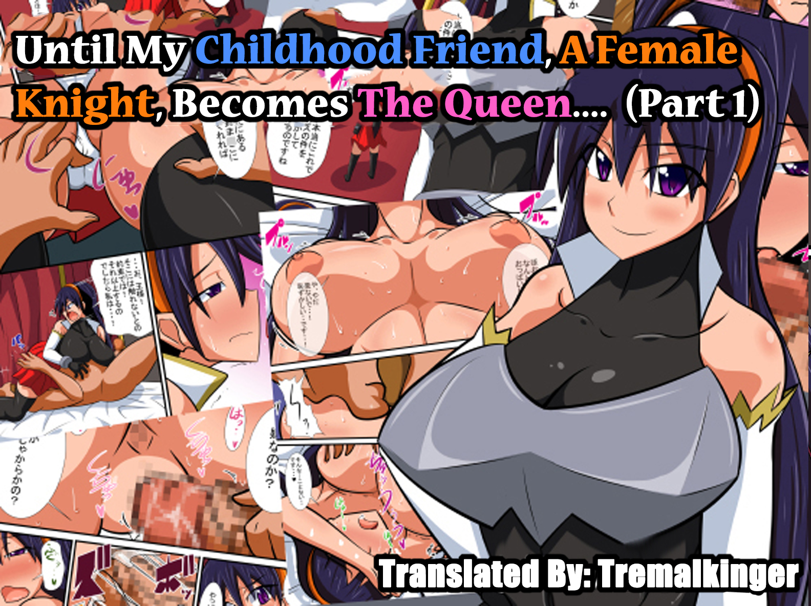 HANEINU -  UNTIL MY CHILDHOOD FRIEND A FEMALE KNIGHT BECOMES THE QUEEN