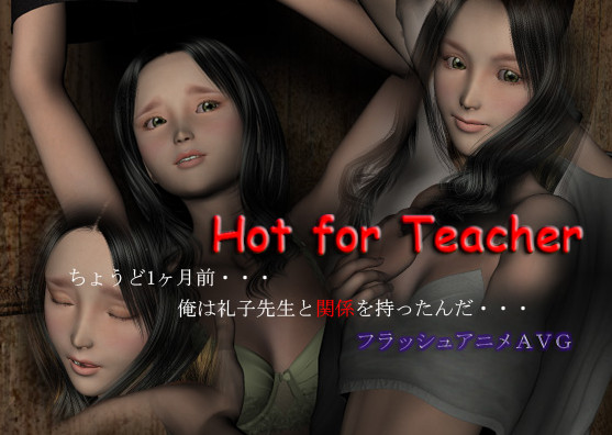 Zero-One – Hot for Teacher